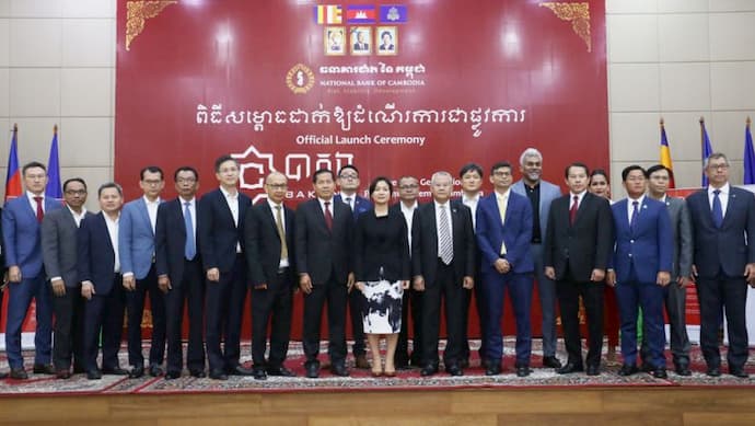 NBC Bakong launches in Cambodia