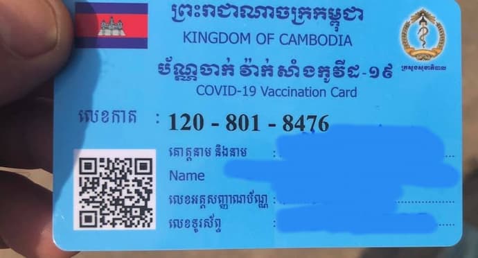 Cambodia COVID-19 Vaccination card
