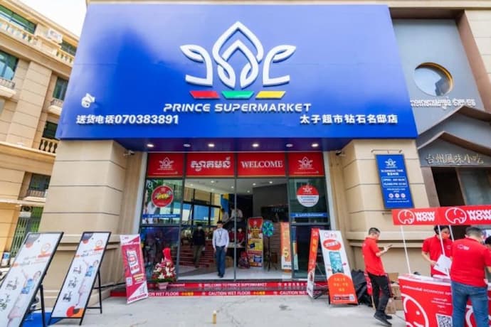 Prince Group Goes Big on Retail
