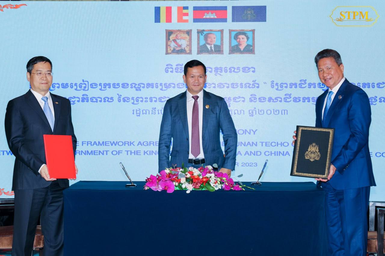 Framework Agreement signing between Cambodian Government and CRBC at BRI Summit 2023
