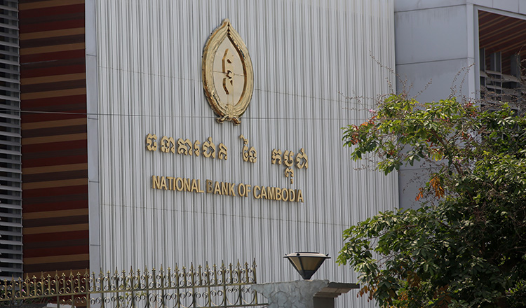 National Bank Eases Measures To Bolster SME Support In Cambodia